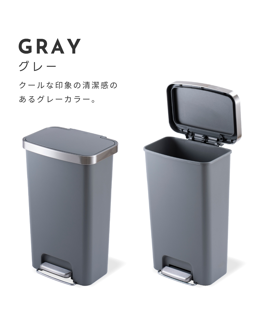 ゴミ箱 45L おしゃれ 分別 ワイド ごみ箱 蓋付き キッチン 45リットル対応 ペダル式 キャスター付き