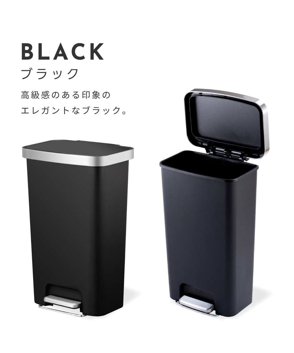 ゴミ箱 45L おしゃれ 分別 ワイド ごみ箱 蓋付き キッチン 45リットル対応 ペダル式 キャスター付き