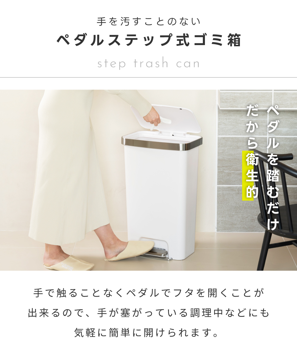 ゴミ箱 45L おしゃれ 分別 ワイド ごみ箱 蓋付き キッチン 45リットル対応 ペダル式 キャスター付き