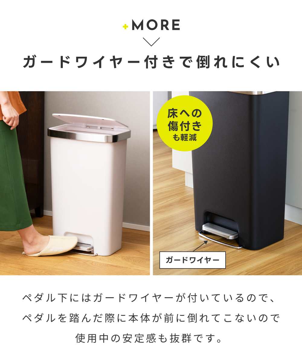 ゴミ箱 45L おしゃれ 分別 ワイド ごみ箱 蓋付き キッチン 45リットル対応 ペダル式 キャスター付き