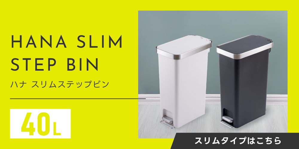 ゴミ箱 45L おしゃれ 分別 ワイド ごみ箱 蓋付き キッチン 45リットル対応 ペダル式 キャスター付き