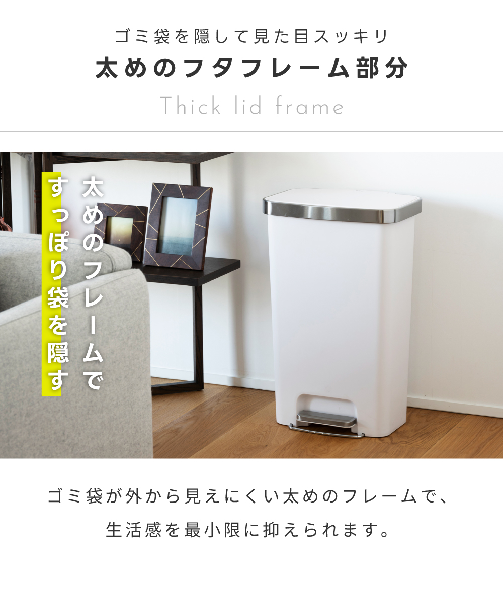 ゴミ箱 45L おしゃれ 分別 ワイド ごみ箱 蓋付き キッチン 45リットル対応 ペダル式 キャスター付き