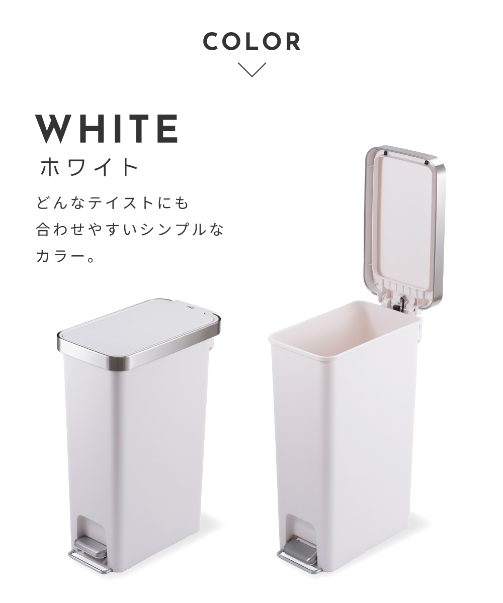 ゴミ箱 40L 45リットル対応 おしゃれ 分別 スリム ごみ箱 蓋付き キッチン ペダル式 袋が見えない 生ごみ