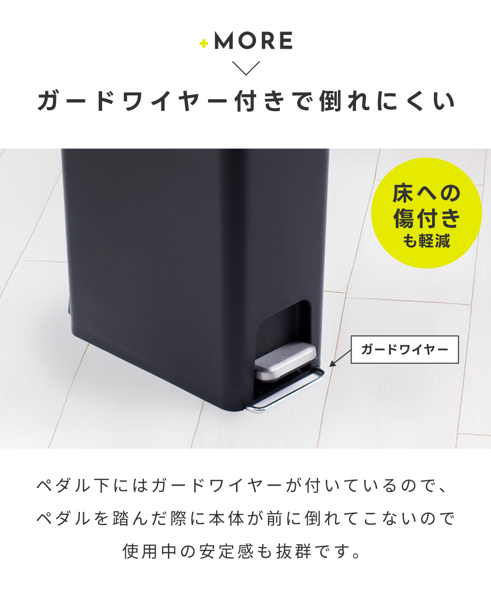 ゴミ箱 40L 45リットル対応 おしゃれ 分別 スリム ごみ箱 蓋付き キッチン ペダル式 袋が見えない 生ごみ