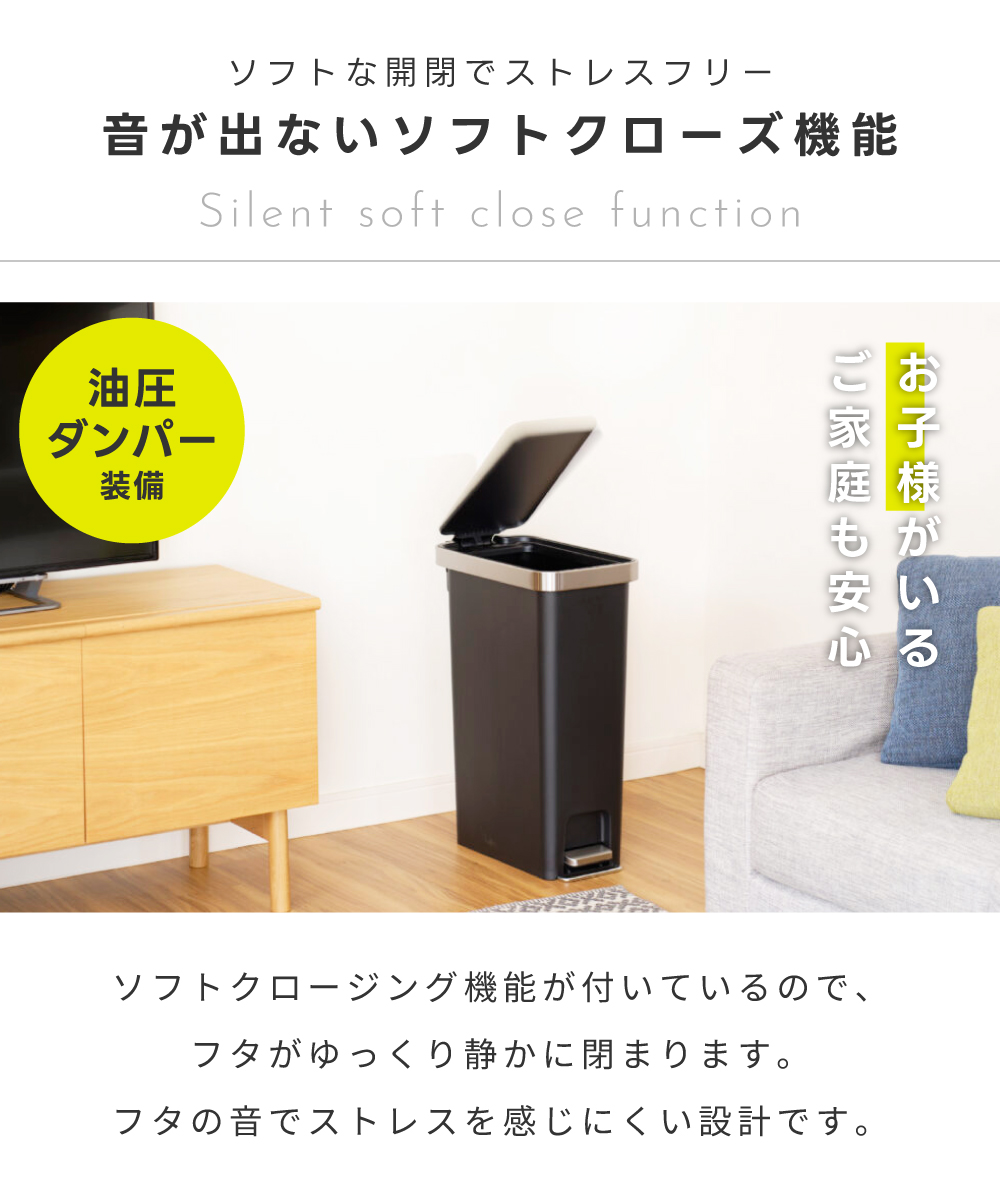 ゴミ箱 40L 45リットル対応 おしゃれ 分別 スリム ごみ箱 蓋付き キッチン ペダル式 袋が見えない 生ごみ