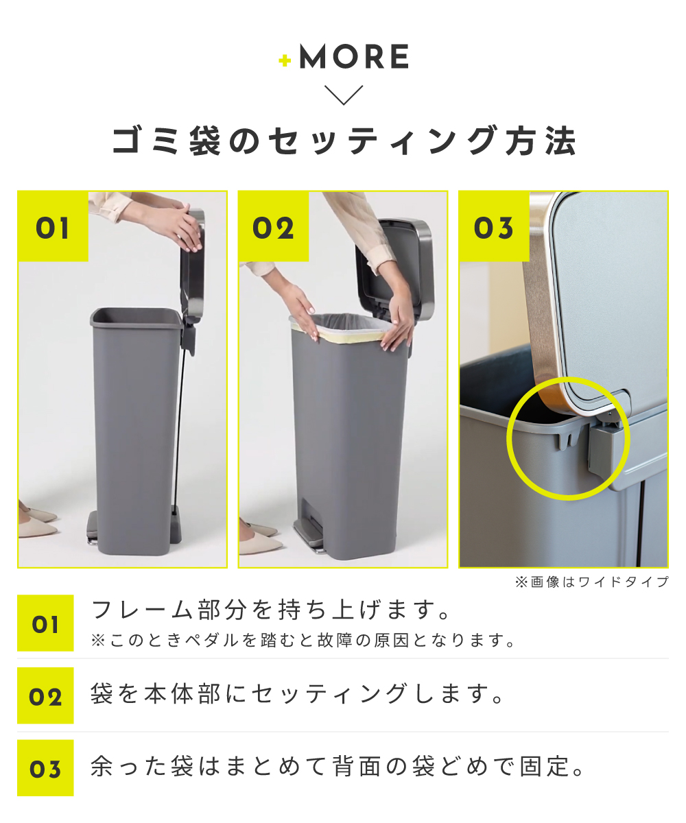 ゴミ箱 40L 45リットル対応 おしゃれ 分別 スリム ごみ箱 蓋付き キッチン ペダル式 袋が見えない 生ごみ