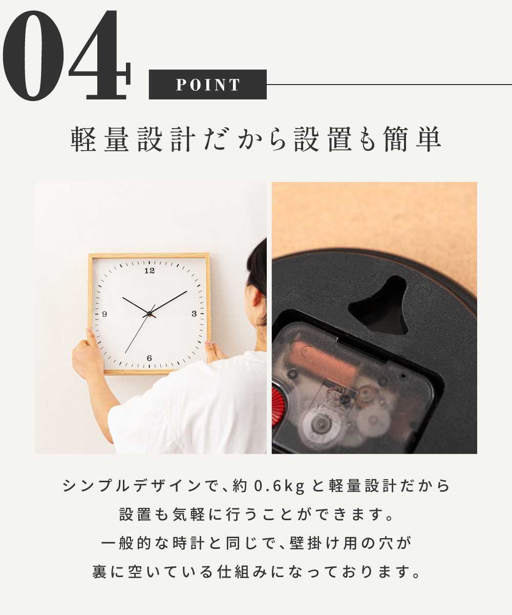 東谷 壁掛け時計 おしゃれ ウォールクロック 静音 シンプル モダン
