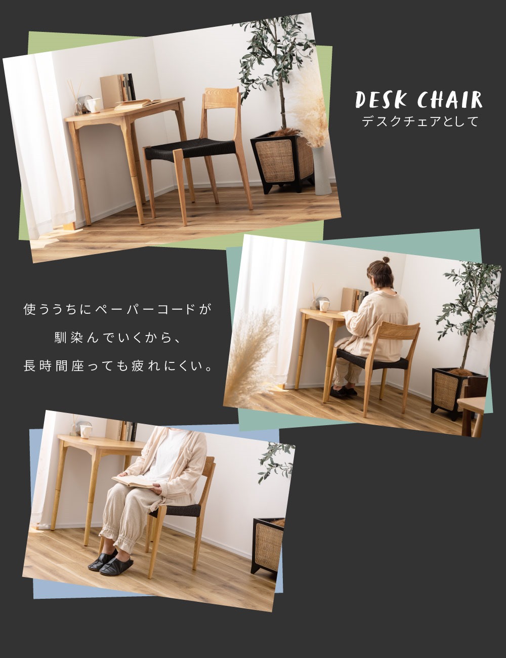 美品 東谷 ペーパーコードチェア 北欧チェア ナチュラル 座編み