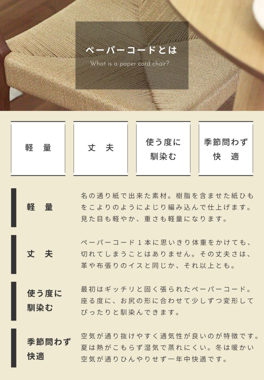 東谷 ハイチェア 座面高70 ダイニングチェア チェア 椅子 おしゃれ