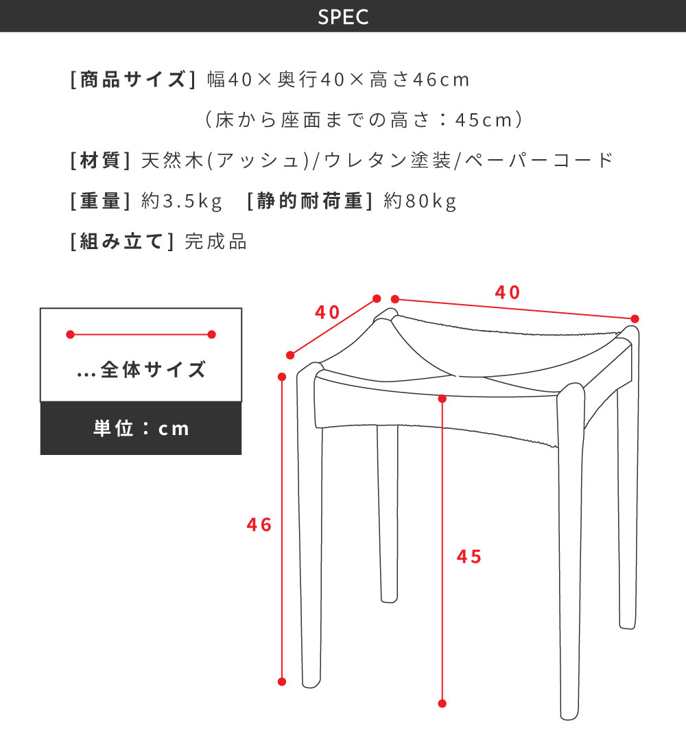 スツール 木製 北欧 おしゃれ 椅子 腰掛 背もたれなし シンプル