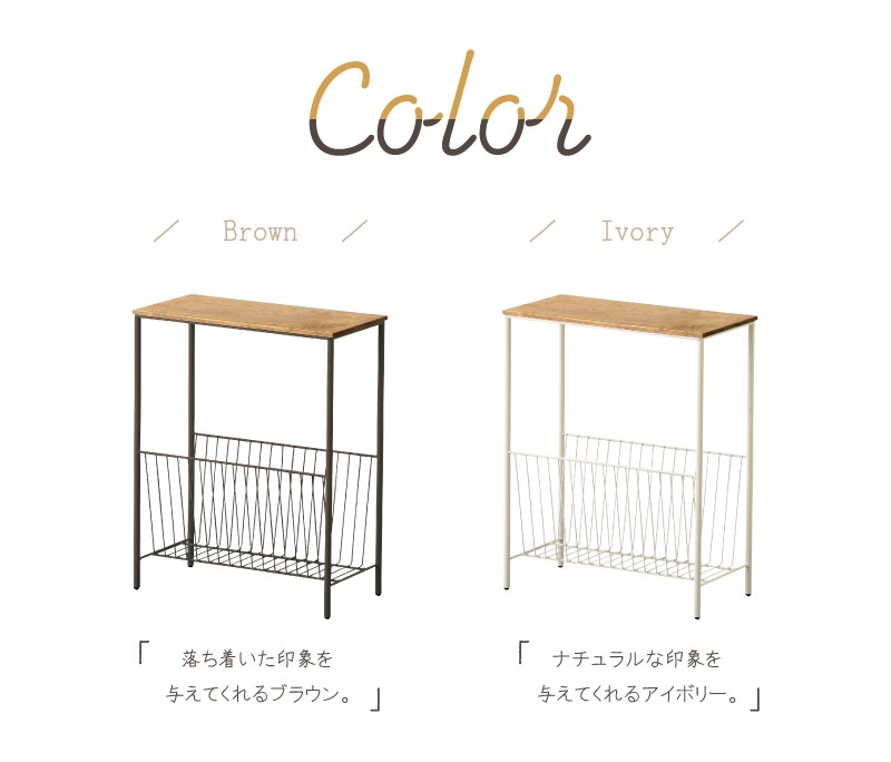 サイドテーブル ナイトテーブル スリム テーブル おしゃれ 完成品 木製 アイアン 収納 ベッド横