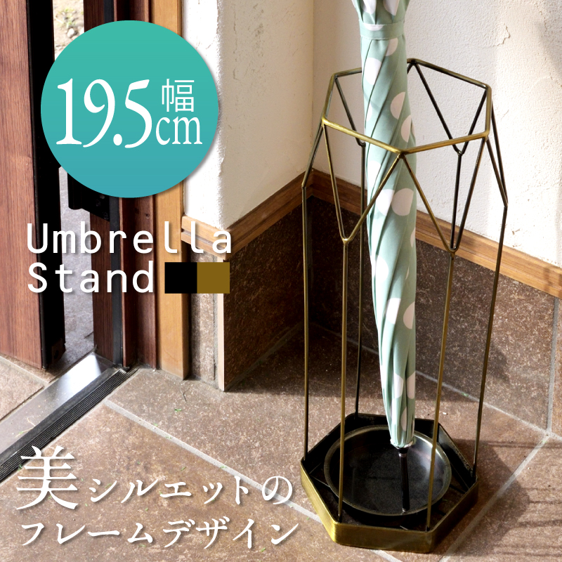 傘立て アンブレラスタンド おしゃれ スリム 屋外 北欧 コンパクト アンティーク スチール ゴールド 玄関 省スペース 黒 ブラック かわいい  シンプル 軽い 軽量 :akb-436:パレットライフ - 通販 - Yahoo!ショッピング