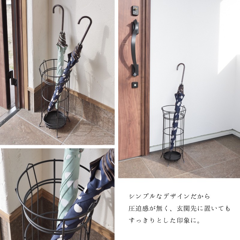 東谷 傘立て おしゃれ スリム 直径21cm 皿付き スチール 丸