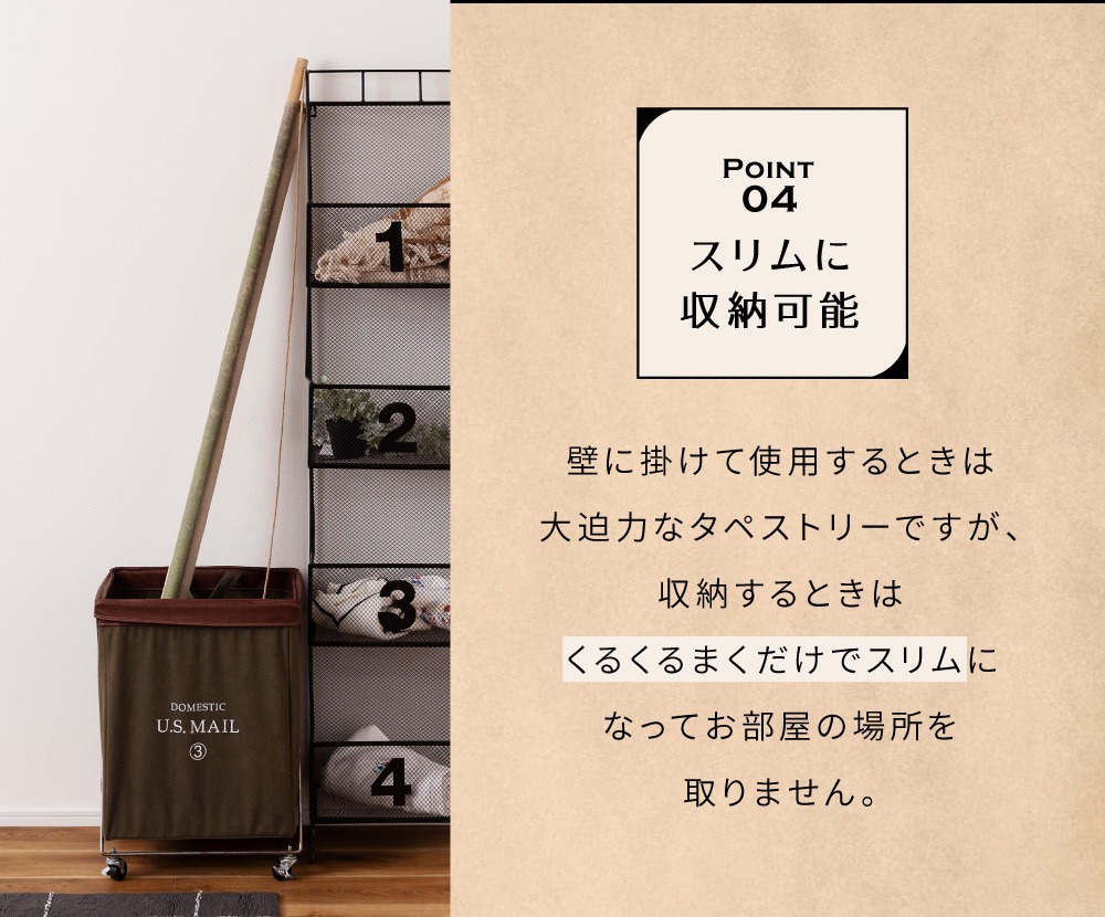東谷 タペストリー 壁掛け カフェ おしゃれ 壁飾り ビンテージ