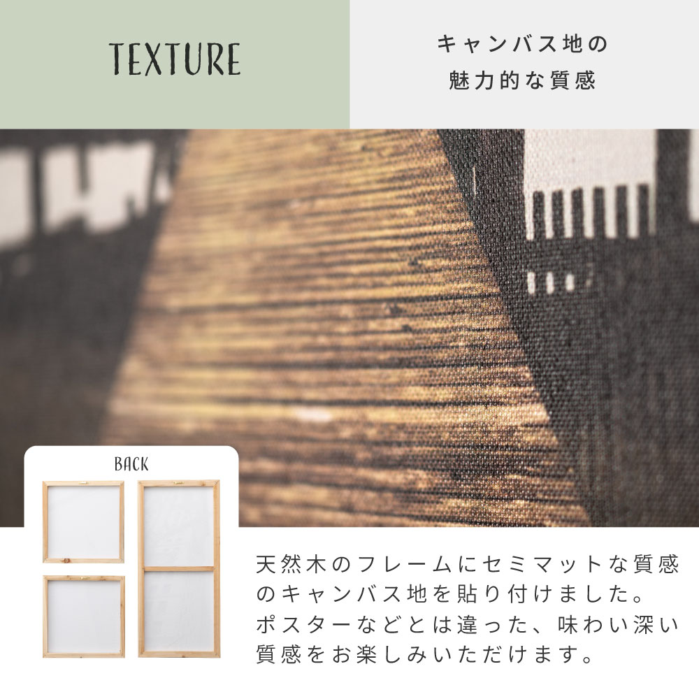 東谷 アートパネル グラフィックパネル デザインボード アートフレーム