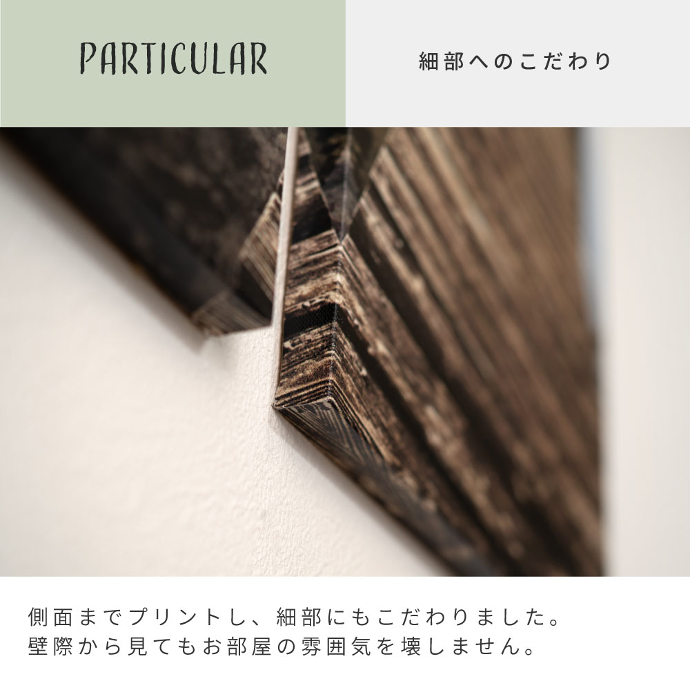 アートパネル　グラフィックアート　Ｃ　オブジェ 東谷 アートパネル 80×120cm （ グラフィックパネル デザイン