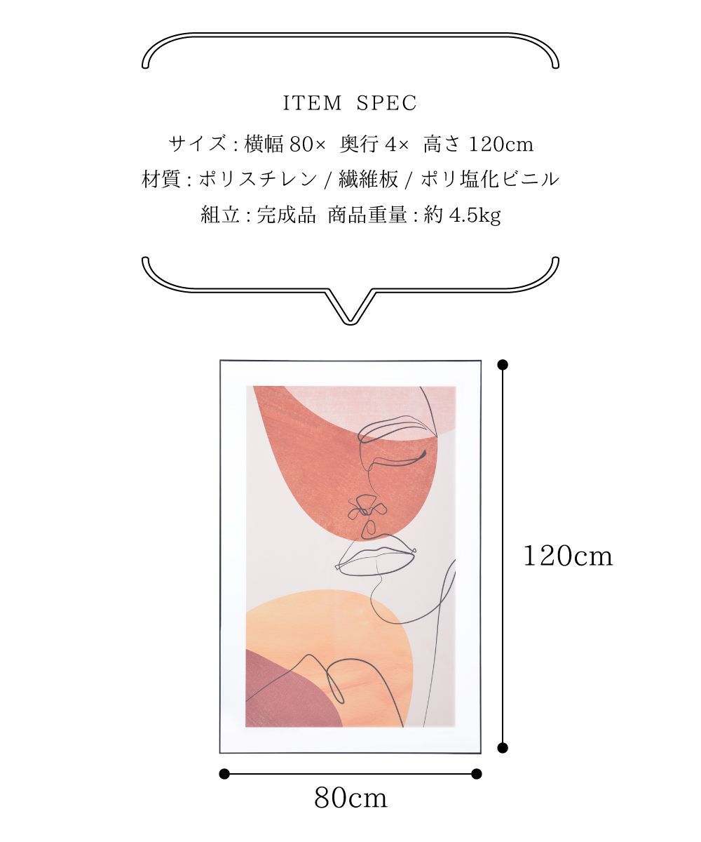 アートパネル アートフレーム ウォールパネル 80×120 インテリア