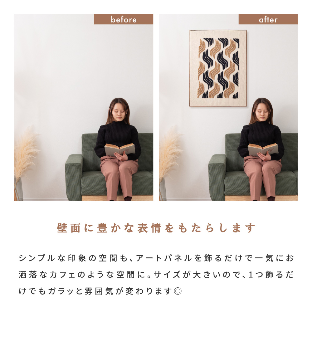 東谷 アートパネル 北欧 60×80.5 インテリア 幾何学模様 アート