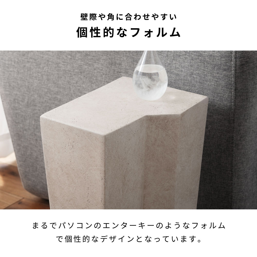 東谷 サイドテーブル コンクリート調 湿気に強い おしゃれ 軽い 軽量