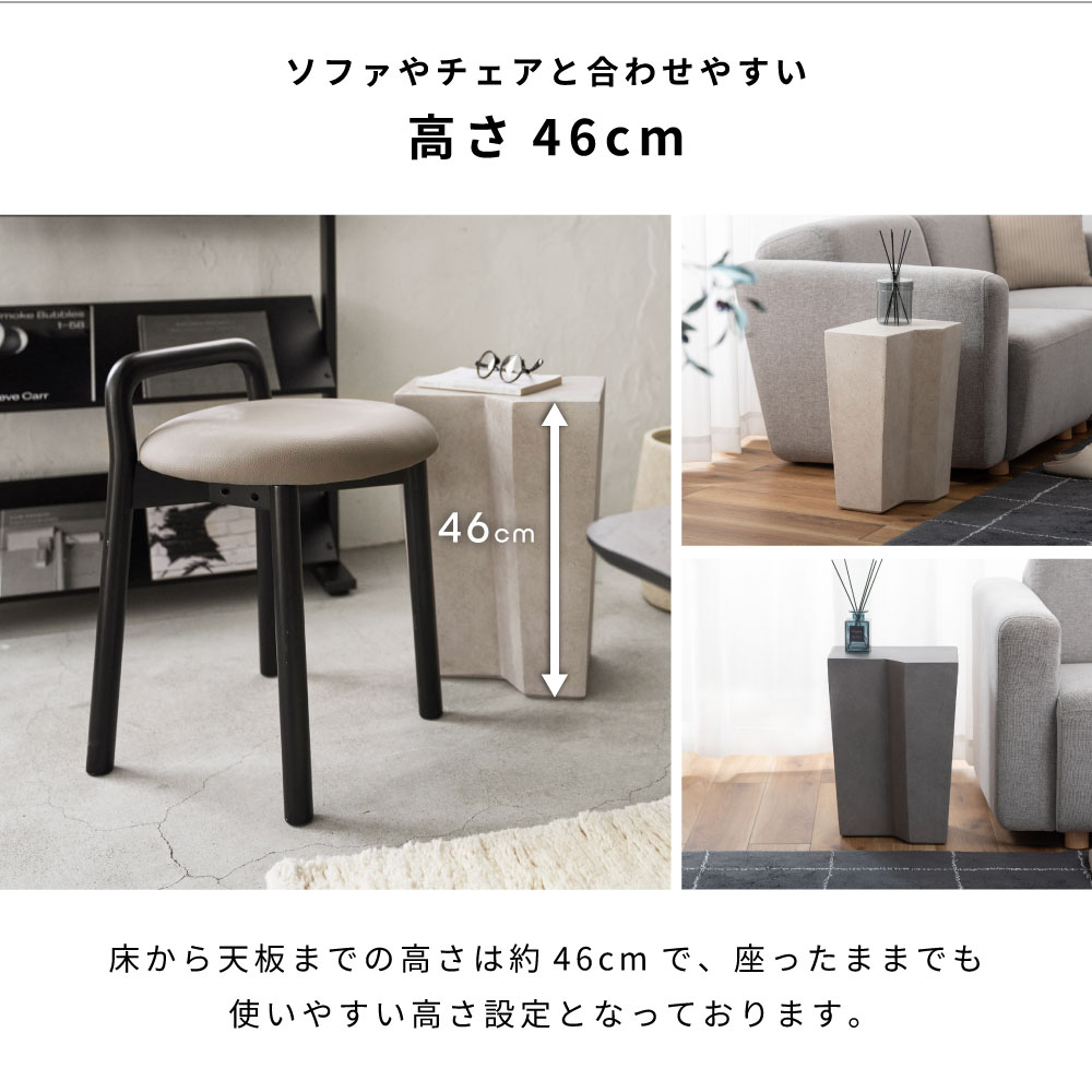 東谷 サイドテーブル コンクリート調 湿気に強い おしゃれ 軽い 軽量