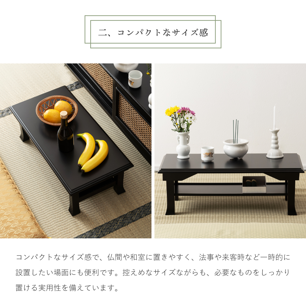 東谷 折りたたみ 供物台 経机 仏具 折り畳み 台 机 木製 収納