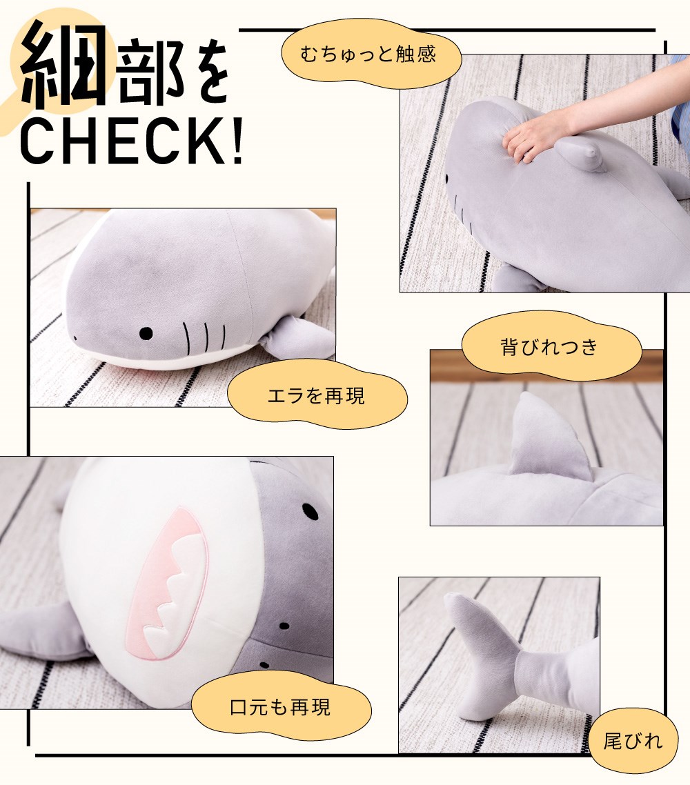 ぬいぐるみ 抱きぐるみ クッション 動物 アニマル 癒しアイテム 睡眠グッズ かわいい パンダ サメ キツネ プレゼント ギフト むちむち