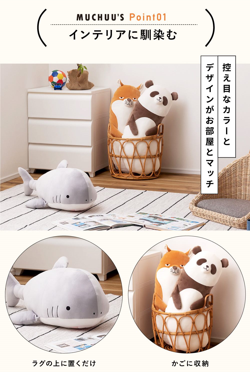 ぬいぐるみ 抱きぐるみ クッション 動物 アニマル 癒しアイテム 睡眠グッズ かわいい パンダ サメ キツネ プレゼント ギフト むちむち