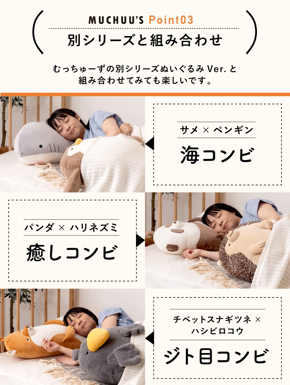 ぬいぐるみ 抱きぐるみ クッション 動物 アニマル 癒しアイテム 睡眠グッズ かわいい パンダ サメ キツネ プレゼント ギフト むちむち