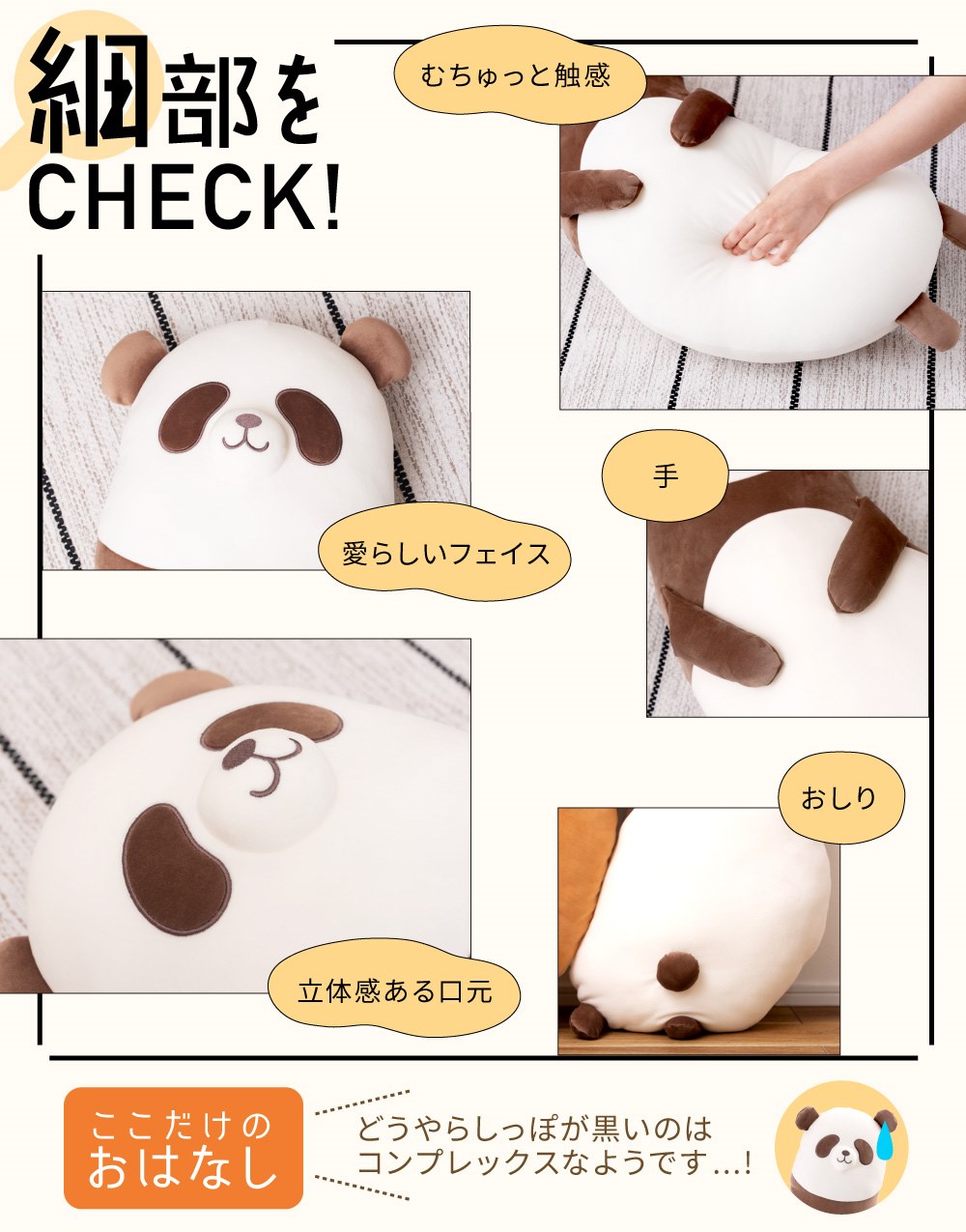 ぬいぐるみ 抱きぐるみ クッション 動物 アニマル 癒しアイテム 睡眠グッズ かわいい パンダ サメ キツネ プレゼント ギフト むちむち