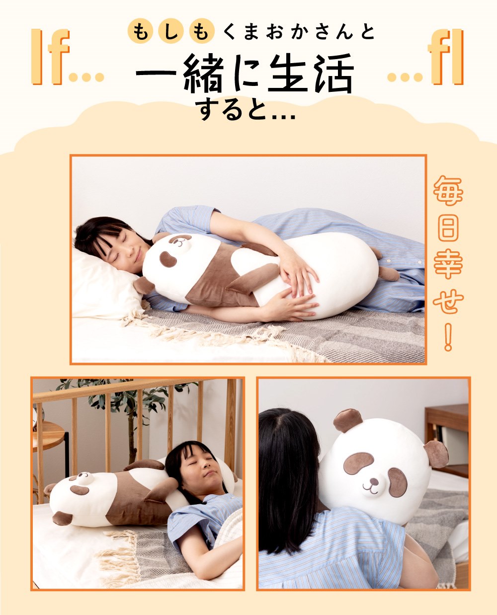 Amazon.co.jp: 夢喰neon 抱き枕 ゆらくん ドン・キホーテコラボ