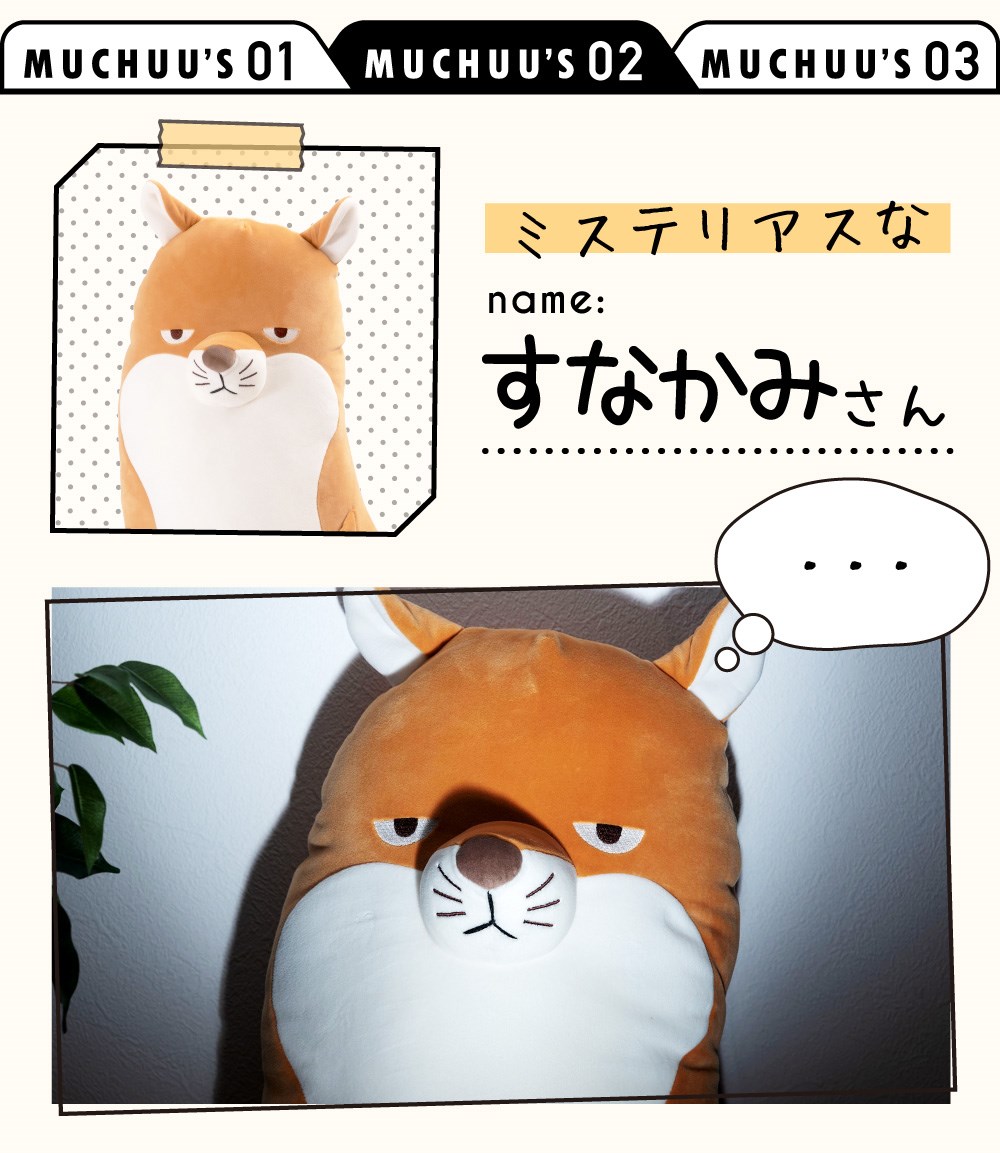 ぬいぐるみ 抱きぐるみ クッション 動物 アニマル 癒しアイテム 睡眠グッズ かわいい パンダ サメ キツネ プレゼント ギフト むちむち