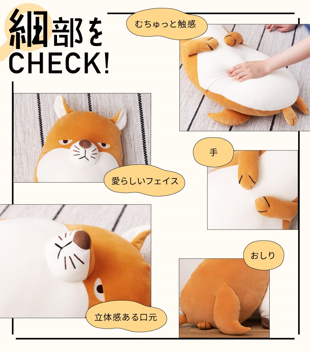ぬいぐるみ 抱きぐるみ クッション 動物 アニマル 癒しアイテム 睡眠グッズ かわいい パンダ サメ キツネ プレゼント ギフト むちむち