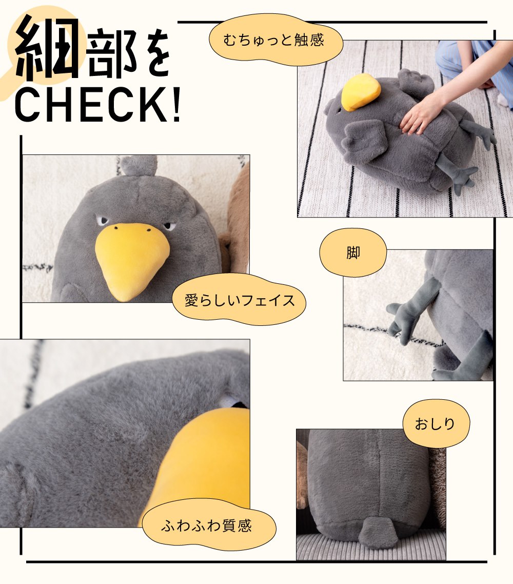 ぬいぐるみ 大きめ クッション 動物 アニマル 癒しアイテム インテリア かわいい ペンギン ハリネズミ ハシビロコウ プレゼント ギフト むちむち