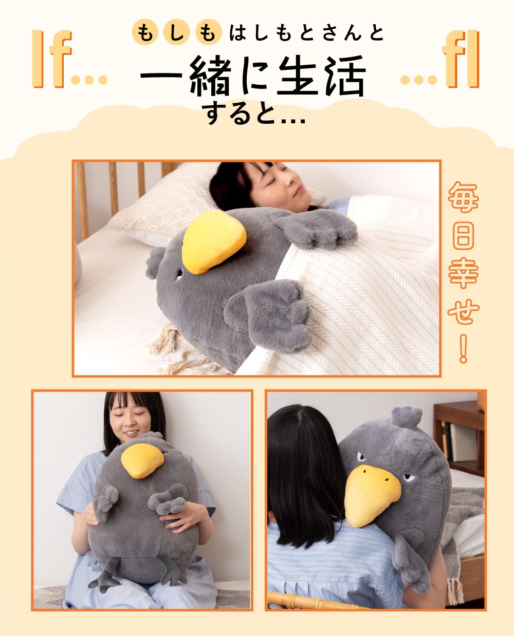 ぬいぐるみ 大きめ クッション 動物 アニマル 癒しアイテム インテリア かわいい ペンギン ハリネズミ ハシビロコウ プレゼント ギフト むちむち