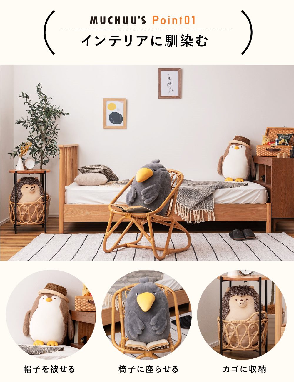 ぬいぐるみ 大きめ クッション 動物 アニマル 癒しアイテム インテリア かわいい ペンギン ハリネズミ ハシビロコウ プレゼント ギフト むちむち