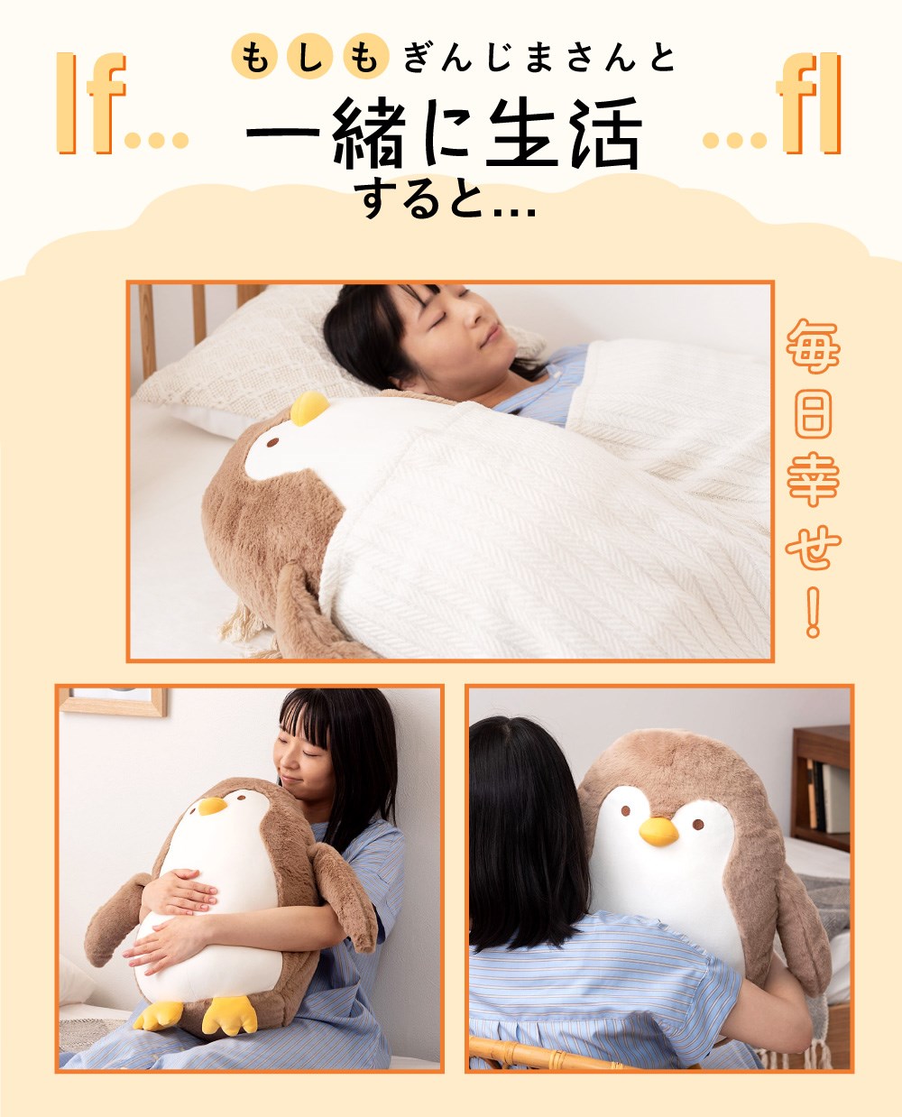 ぬいぐるみ 大きめ クッション 動物 アニマル 癒しアイテム インテリア かわいい ペンギン ハリネズミ ハシビロコウ プレゼント ギフト むちむち