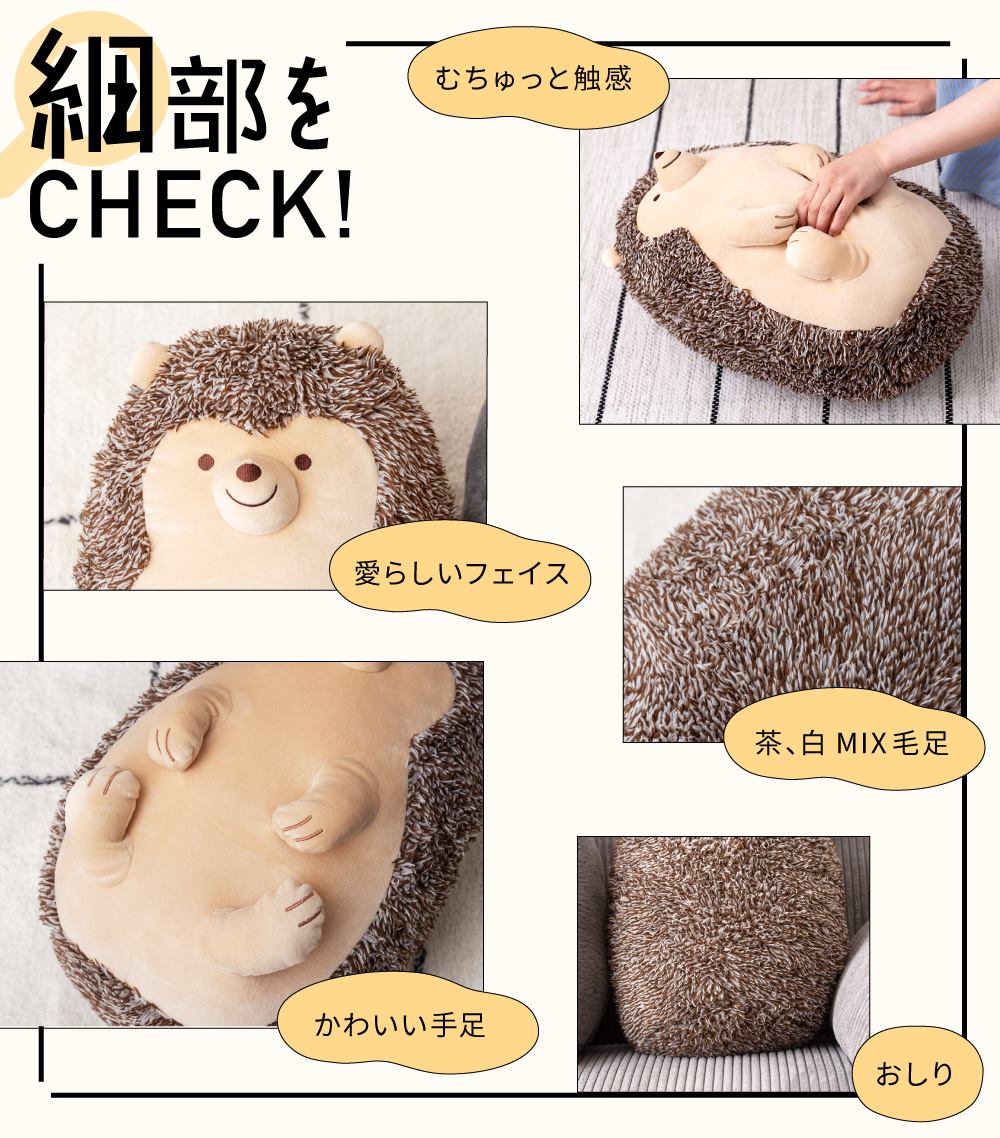 ぬいぐるみ 大きめ クッション 動物 アニマル 癒しアイテム インテリア かわいい ペンギン ハリネズミ ハシビロコウ プレゼント ギフト むちむち