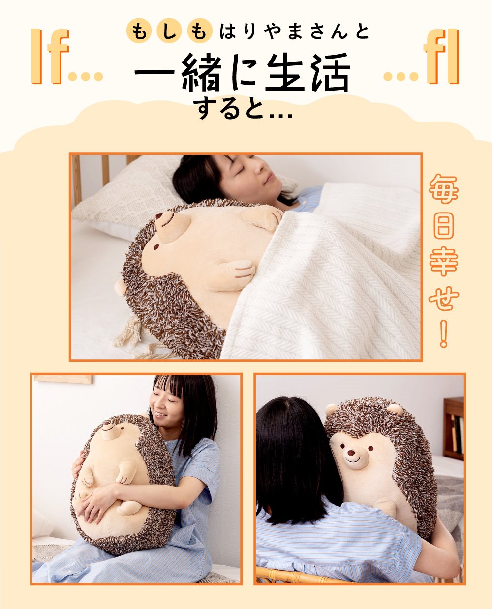 東谷 ぬいぐるみ 動物 大きめ クッション もちもち 癒し