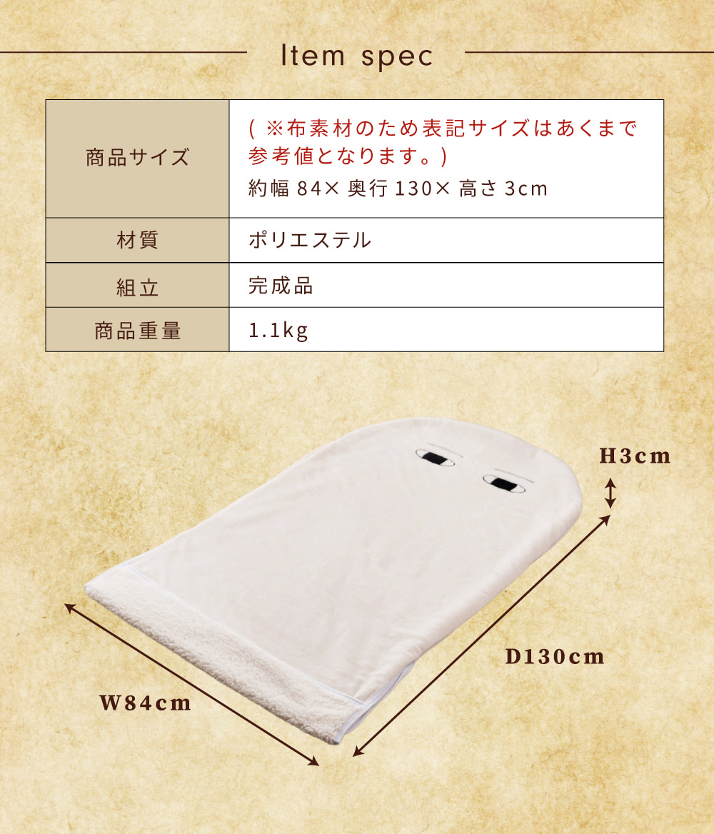 東谷 ブランケット ひざ掛け 動物 袋状 あったかい 冬用 寒さ対策