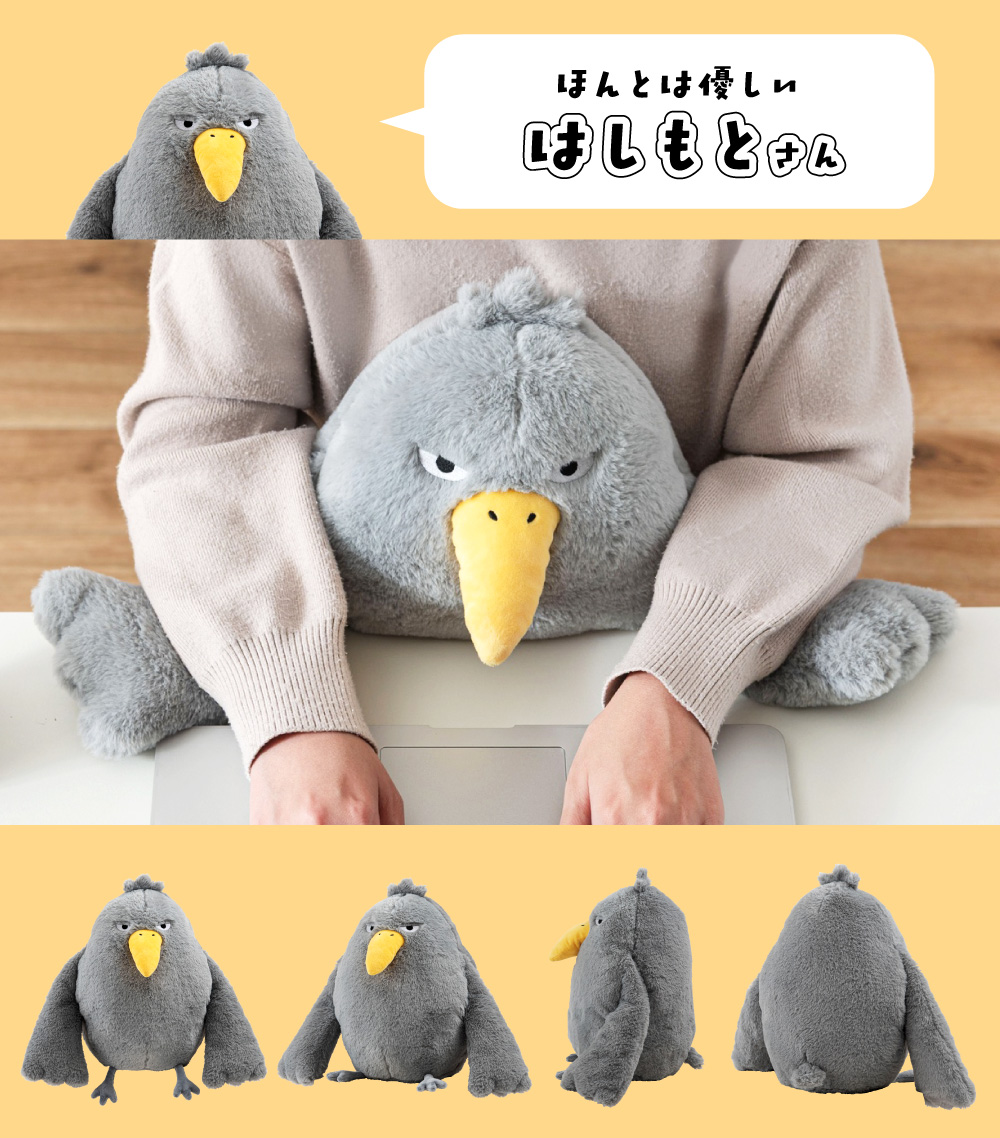 東谷 ぬいぐるみ 動物 クッション もちもち 癒し インテリア かわいい