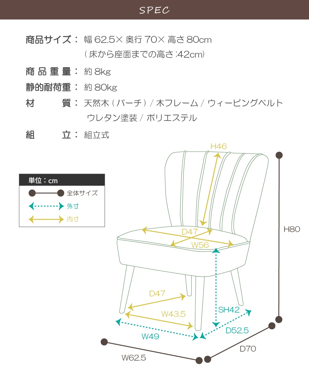 ドレッサーチェア チェア チェアー 椅子 ソファ ソファー 1人掛け