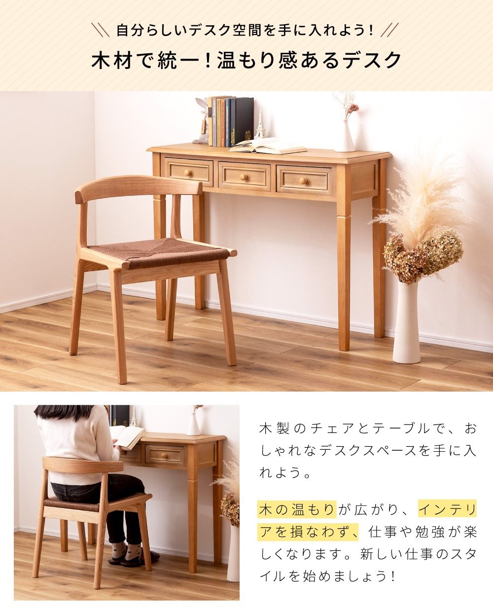 東谷 ダイニングチェア ルンバブル ペーパーコード 座面高42cm