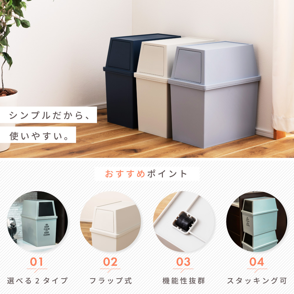 ゴミ箱 30L 屋外 屋内 スタッキング 積み重ねられる ごみ箱 分別ゴミ箱 キッチン スタッキングペール