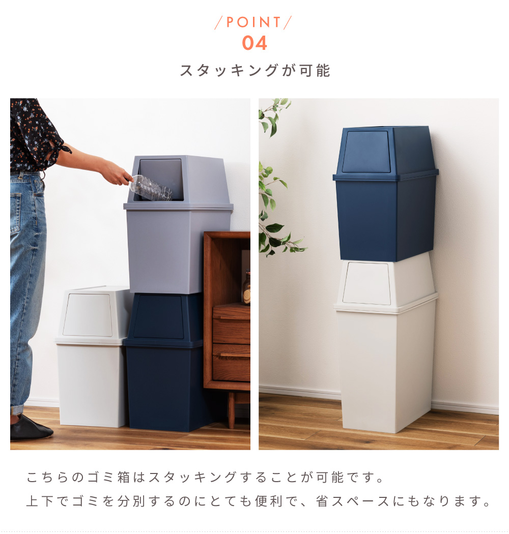 ゴミ箱 30L 屋外 屋内 スタッキング 積み重ねられる ごみ箱 分別ゴミ箱 キッチン スタッキングペール