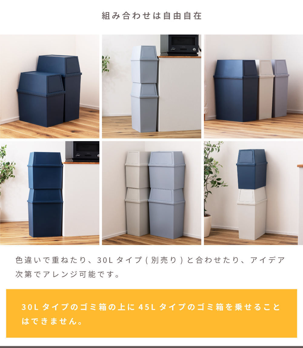 ゴミ箱 30L 屋外 屋内 スタッキング 積み重ねられる ごみ箱 分別ゴミ箱 キッチン スタッキングペール