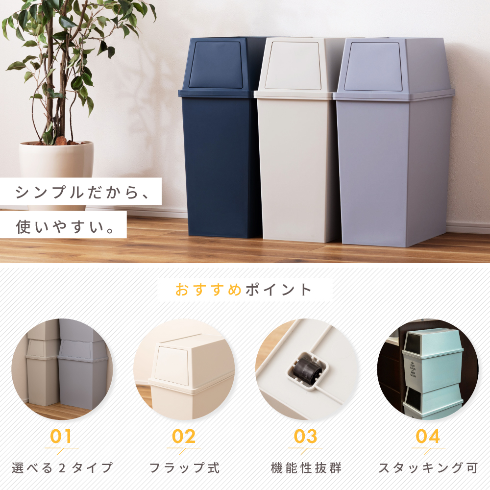 ゴミ箱 30L 屋外 屋内 スタッキング 積み重ねられる ごみ箱 分別ゴミ箱 キッチン スタッキングペール