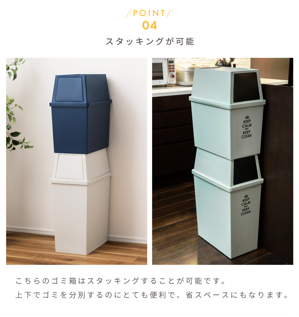 ゴミ箱 30L 屋外 屋内 スタッキング 積み重ねられる ごみ箱 分別ゴミ箱 キッチン スタッキングペール