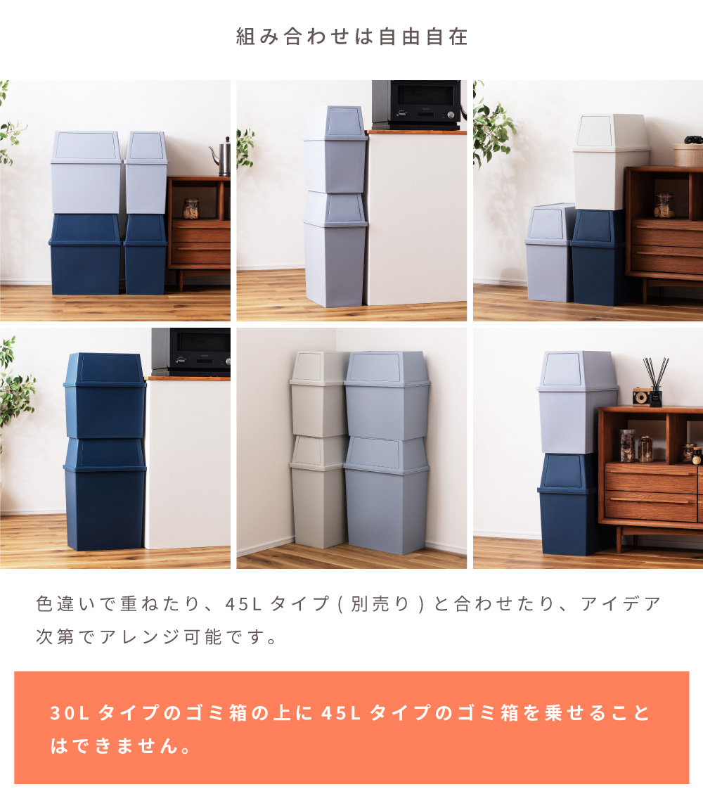 ゴミ箱 30L 屋外 屋内 スタッキング 積み重ねられる ごみ箱 分別ゴミ箱 キッチン スタッキングペール