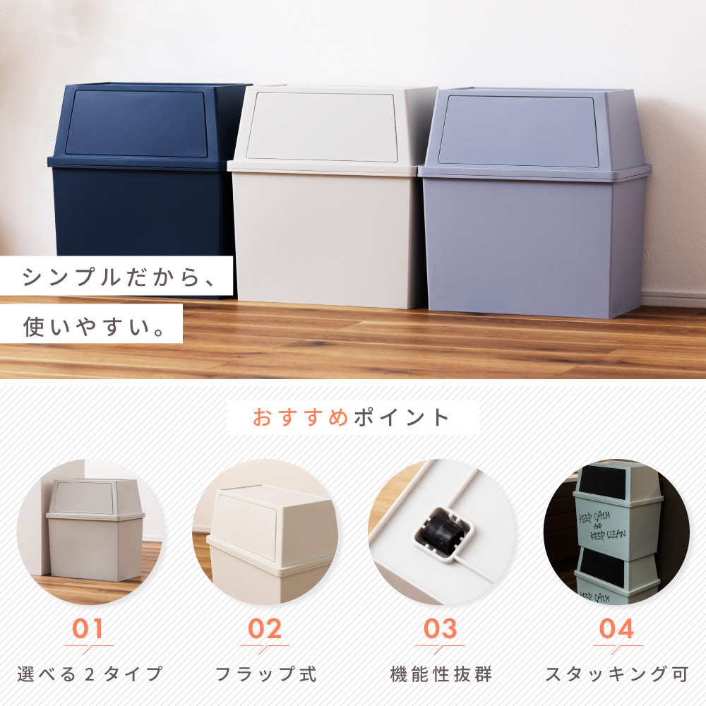 ゴミ箱 30L 屋外 屋内 スタッキング 積み重ねられる ごみ箱 分別ゴミ箱 キッチン スタッキングペール