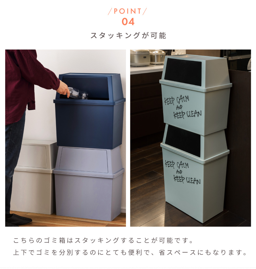 ゴミ箱 30L 屋外 屋内 スタッキング 積み重ねられる ごみ箱 分別ゴミ箱 キッチン スタッキングペール